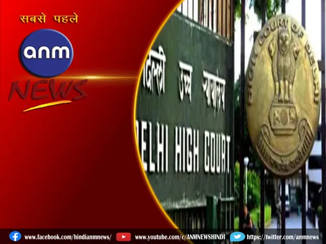 delhi hc