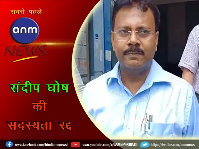 Sandip Ghosh