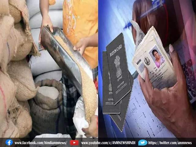 Ration card holders