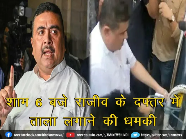 SubhenduAlockRajiv