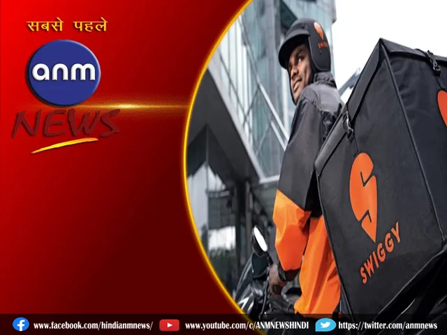 Swiggy