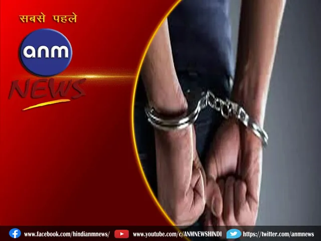 arrestedb