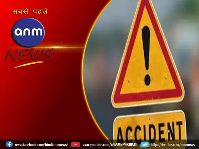 accident