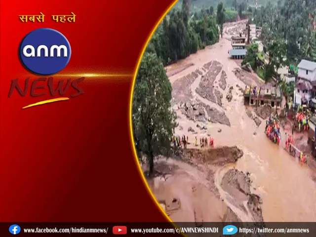 Wayanad landslide