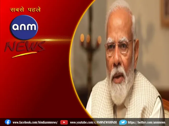 pm modi