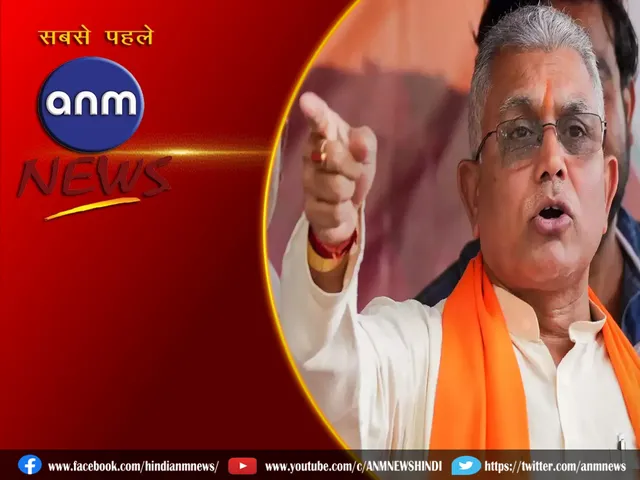 dilip ghosh18