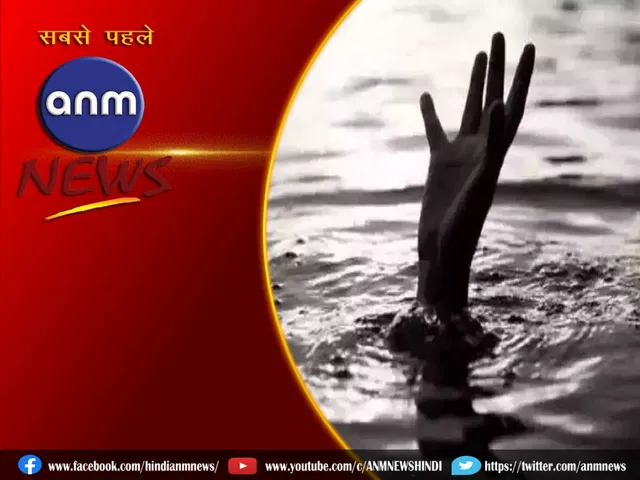 Death due to drowning