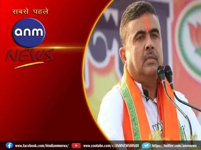 Suvendu Adhikari