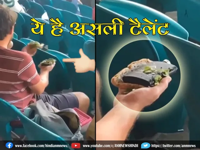 viral video