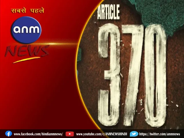 11 ARTICAL 370