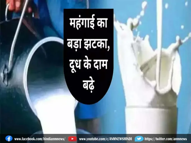 Karnataka Milk Federation