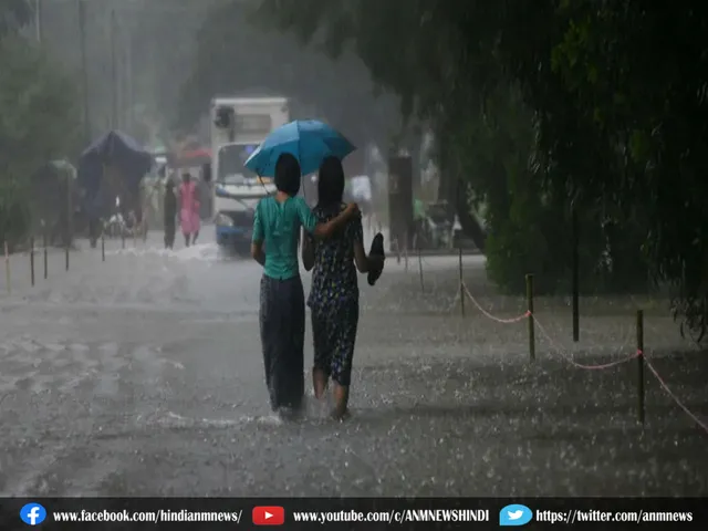 rain alert 