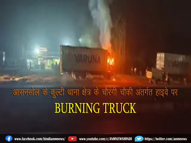 asansol