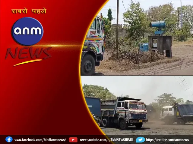  pollution in jamuria