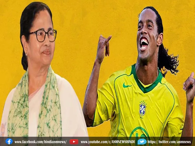 Ronaldinho 1