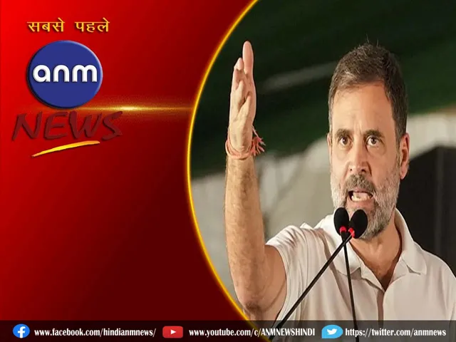 Rahul Gandhi