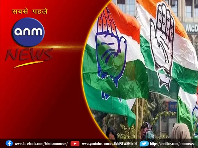 congress