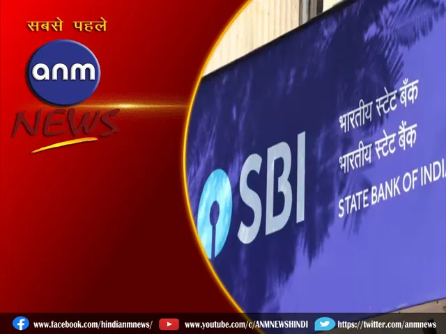 sbi