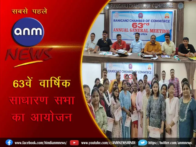 12 raniganj
