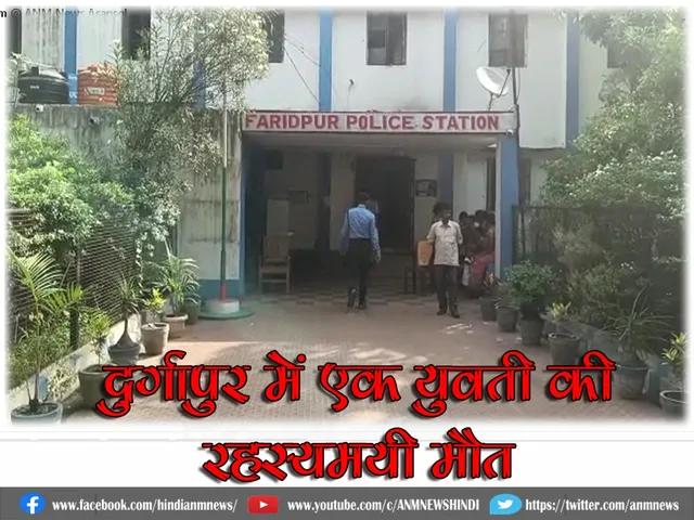 durgapur1