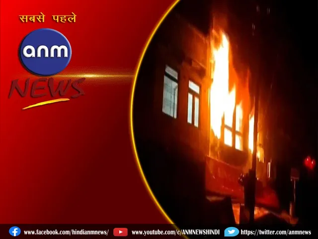 fire in shopd
