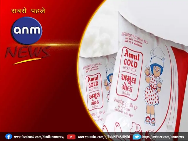 price of Amul milk