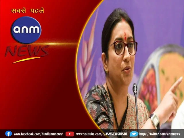 Smriti Irani