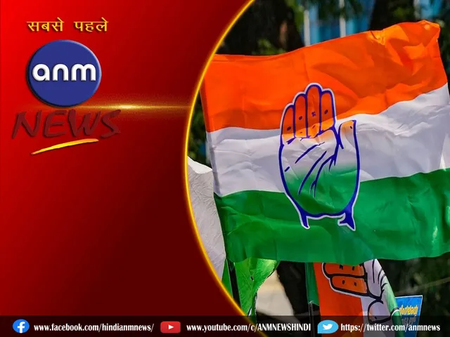  congress