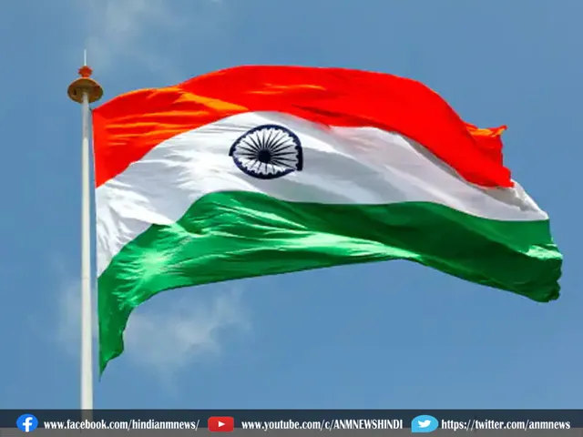 national flag