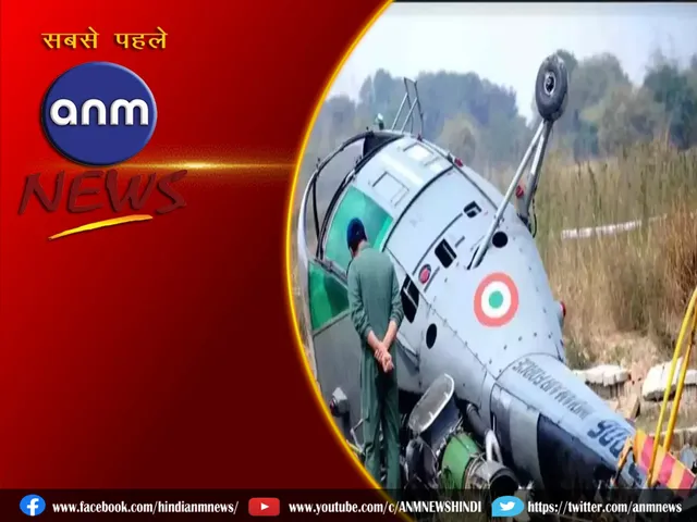 helicopter crashes
