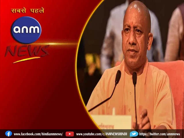 cm yogi