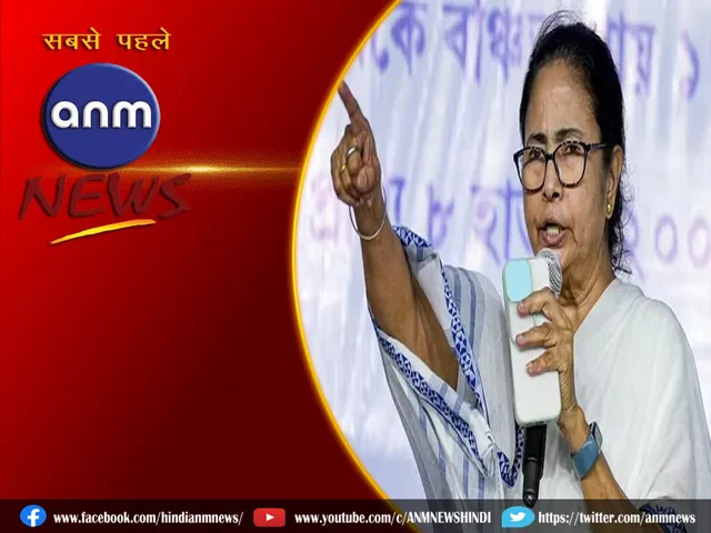 mamata banerjee