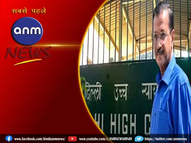 Kejriwal