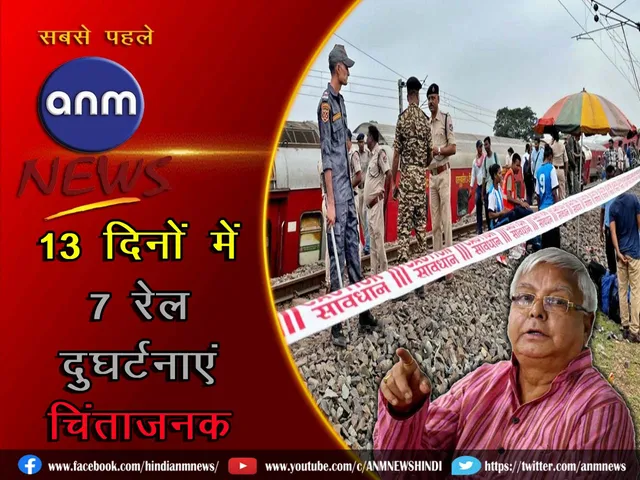 6 lalu yadav