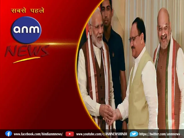 BJP meeting