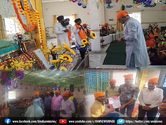 Guru Nanak Jayanti