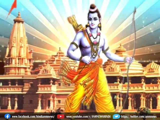Ram temple