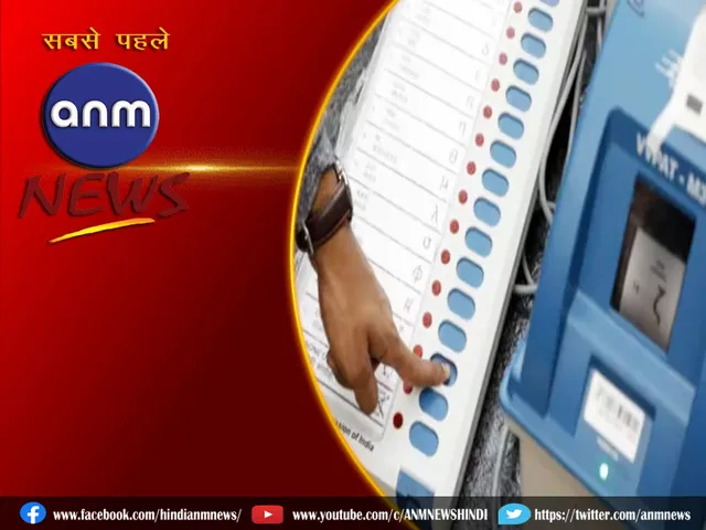 EVM
