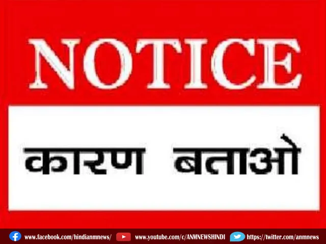 notice 2
