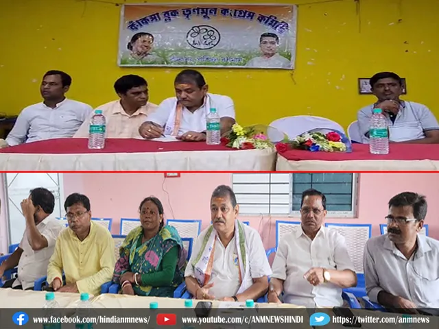 tmc meeting at kanksa