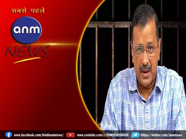 Tihar Jail