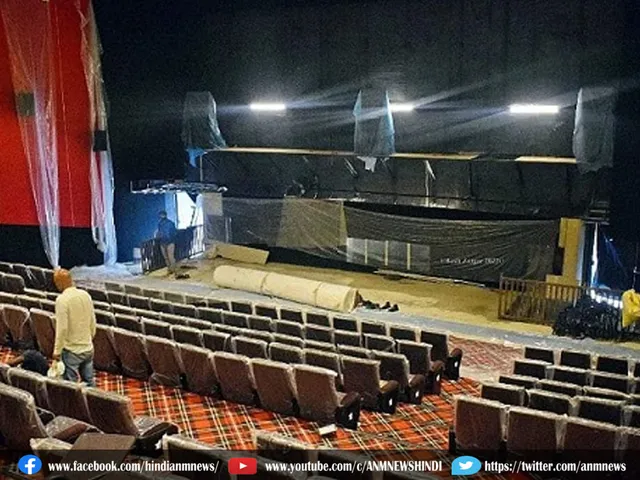 cinema ghar