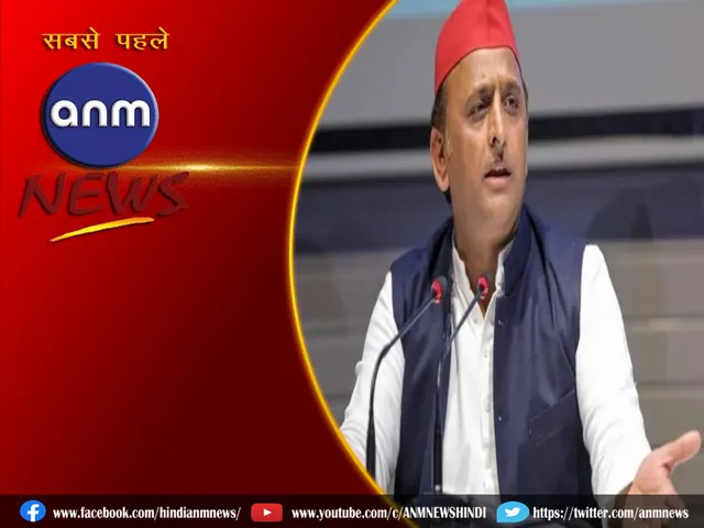 Akhilesh Yadav