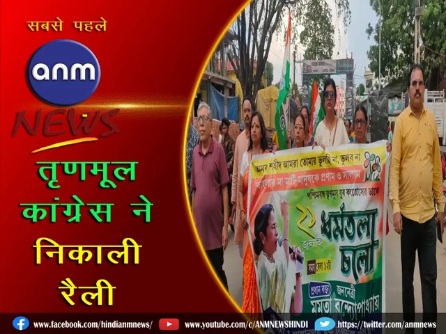 CONGRESS