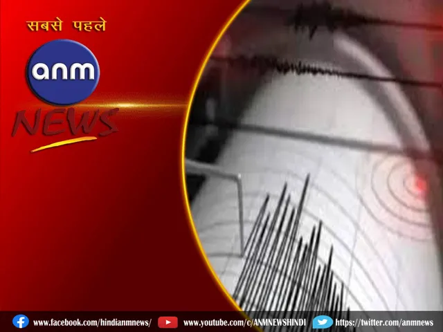 earthquake