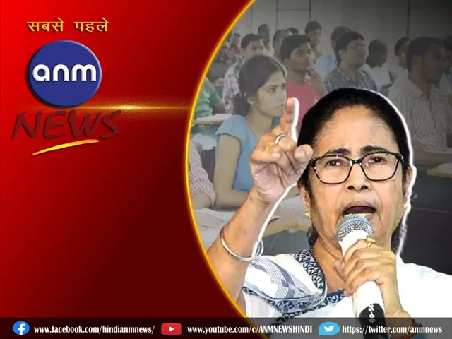 mamata banerjee