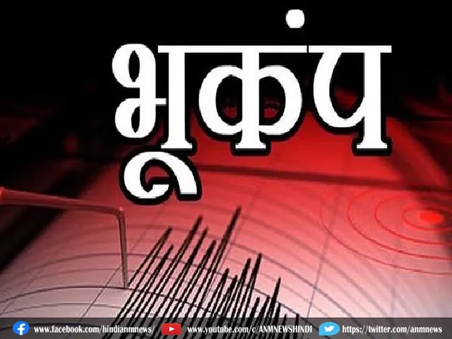 earthquake1