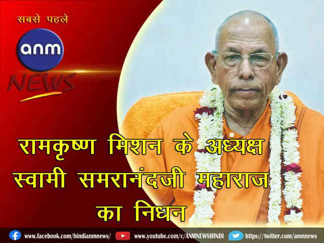 Ramkrishna