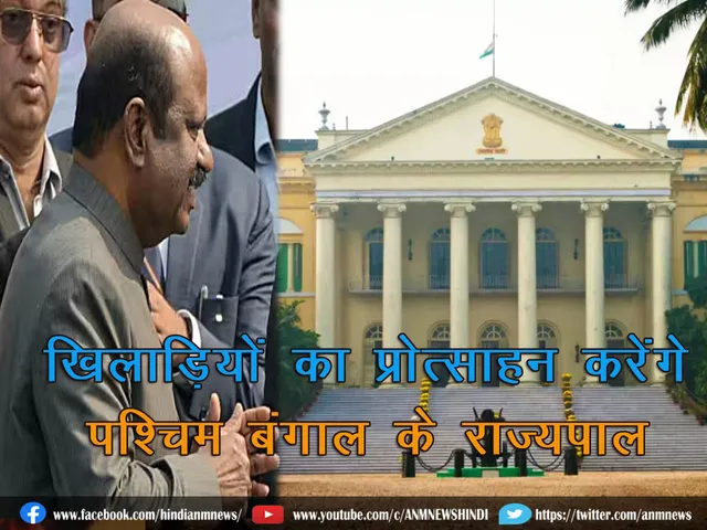 Governor C.V. Anand Bose