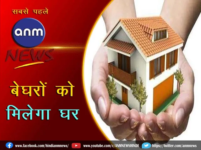 10 HOME